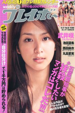 山河月明电视剧